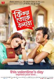 Ki Kore Toke Bolbo 2016 Bengali Language Brip Movie